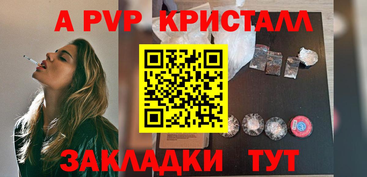 Киселёвск  Кокаин  Мефедрон   Вход с VPN  ГАШ 