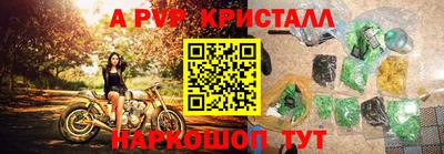 гашишное масло Краснокаменск