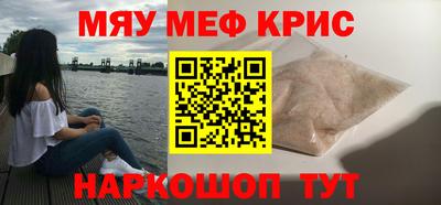 кокаин премиум Краснознаменск