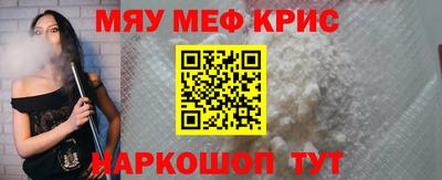 первитин Краснодар