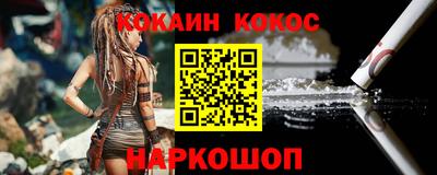 гашишное масло Краснокаменск