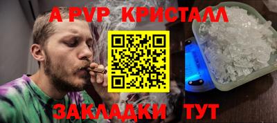 кокаин премиум Краснознаменск