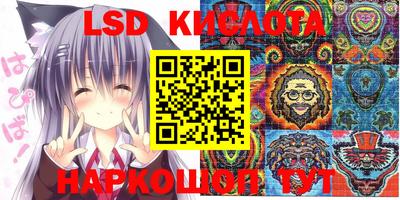 кокаин премиум Краснознаменск
