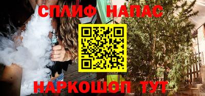 гашишное масло Краснокаменск
