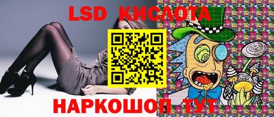 гашишное масло Краснокаменск