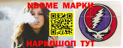 гашишное масло Краснокаменск