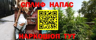 кокаин премиум Краснознаменск