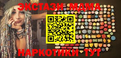 кокаин премиум Краснознаменск