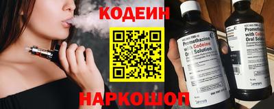 кокаин премиум Краснознаменск