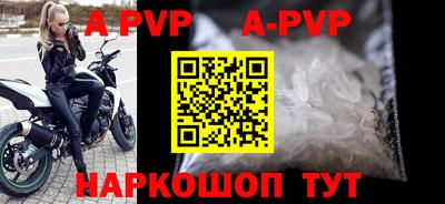 первитин Краснодар