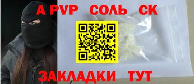 первитин Краснодар