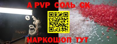 кокаин премиум Краснознаменск