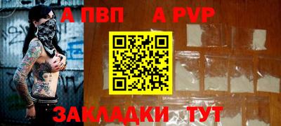 гашишное масло Краснокаменск