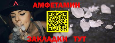 кокаин премиум Краснознаменск
