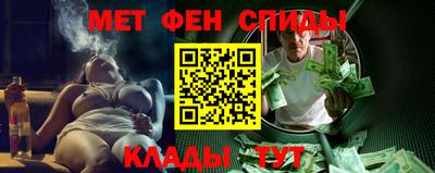 первитин Краснодар