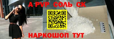 первитин Краснодар