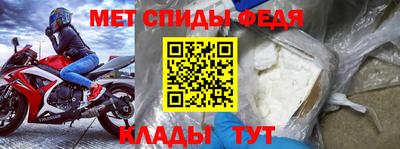 первитин Краснодар