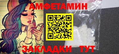 первитин Краснодар