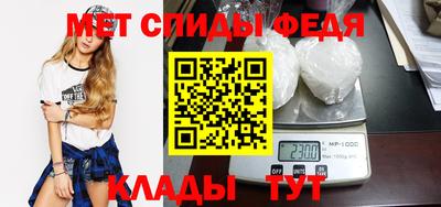 первитин Краснодар
