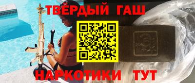 кокаин премиум Краснознаменск