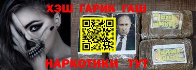 кокаин премиум Краснознаменск