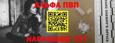 первитин Краснодар