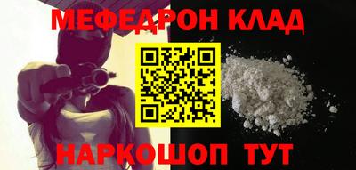 гашишное масло Краснокаменск