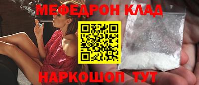 первитин Краснодар