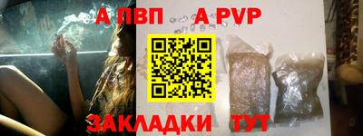 гашишное масло Краснокаменск