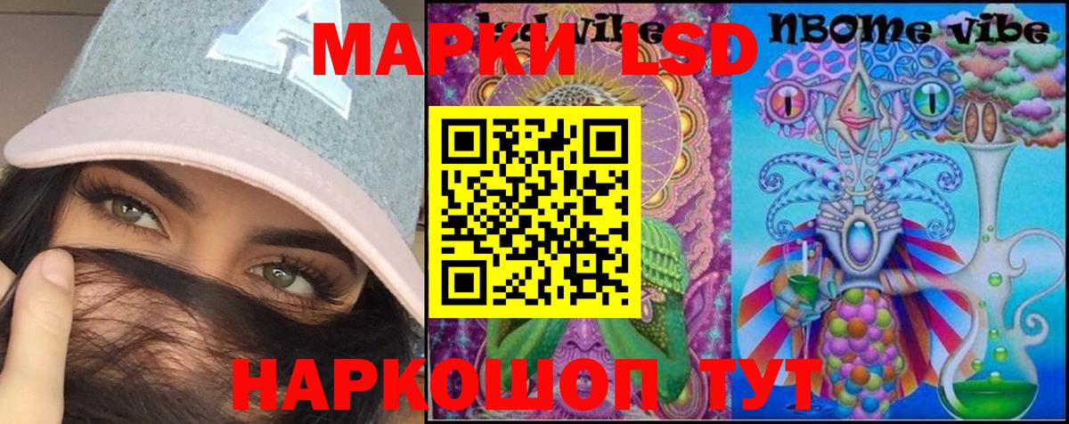 Киселёвск  LSD-25 экстази ecstasy  Вход с VPN  LSD-25 экстази кислота 