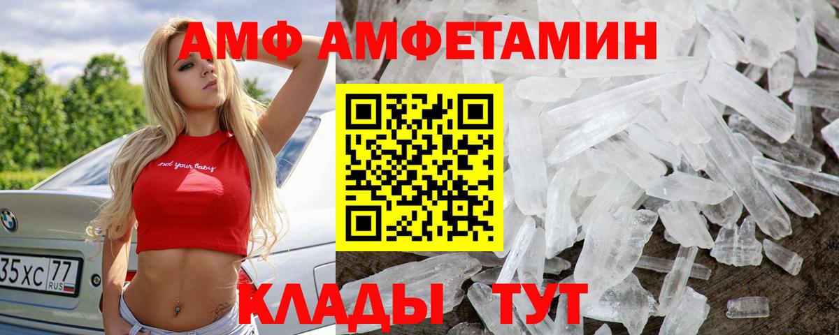 Кетамин Киселёвск