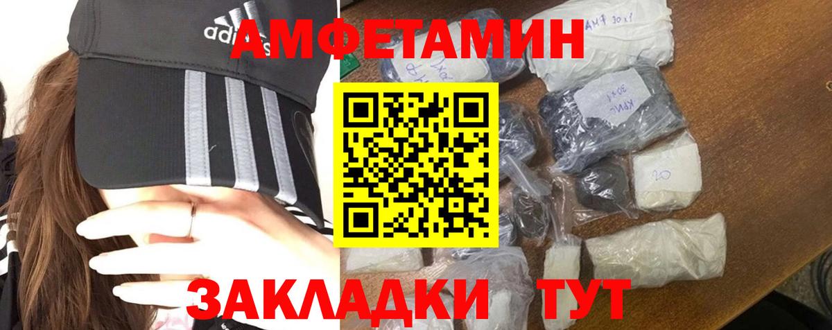 Первитин Декстрометамфетамин 99.9% Киселёвск