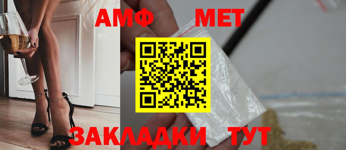 Первитин Декстрометамфетамин 99.9%  Первитин Декстрометамфетамин 99.9%  Киселёвск  Вход с VPN 