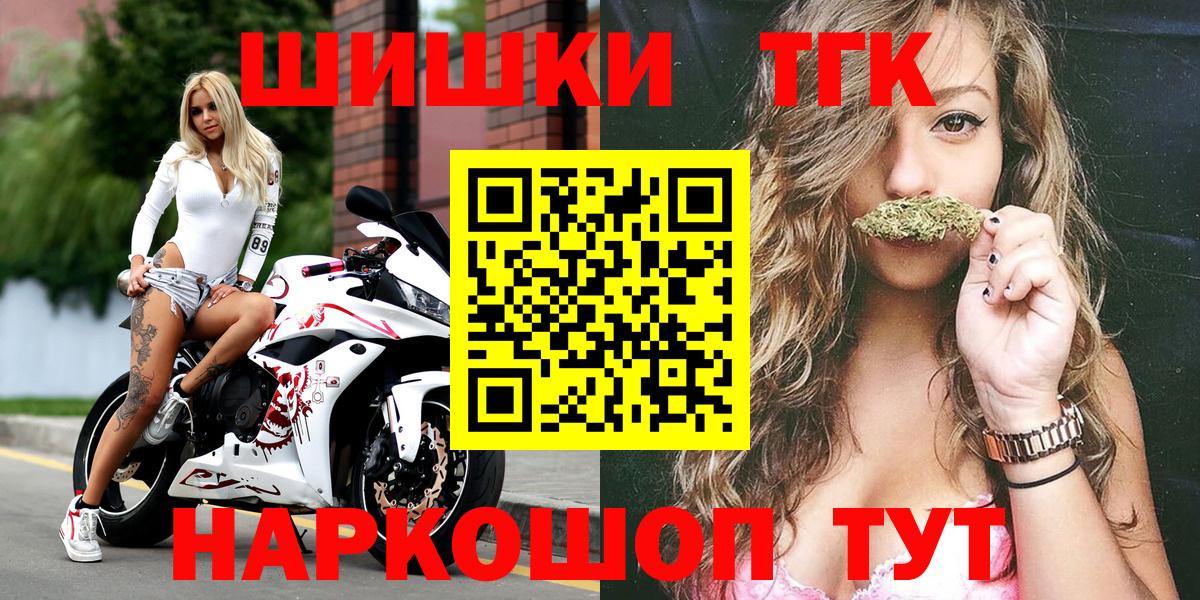 Каннабис сатива  Бошки Шишки AK-47  Вход с VPN  Канабис марихуана  Киселёвск 
